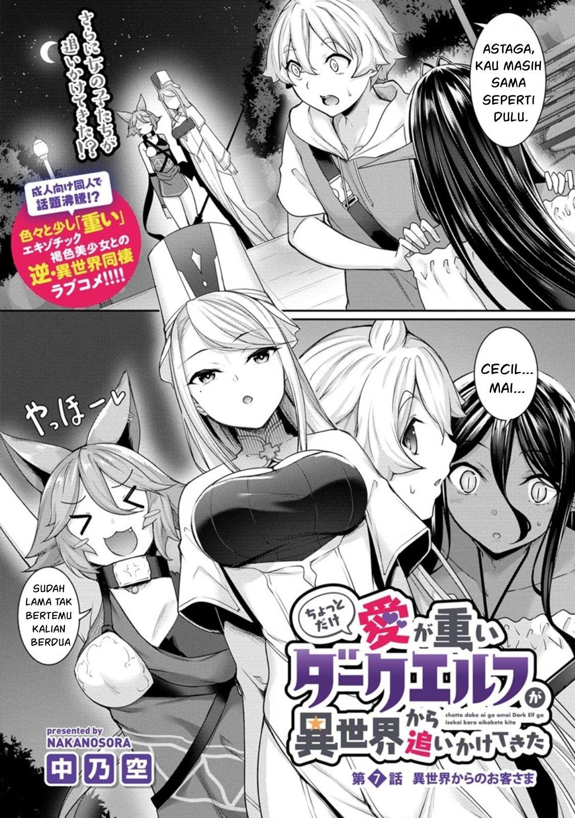 Chotto Dake ai ga Omoi Dark Elf ga Isekai Kara Oikakete Kita Chapter 7