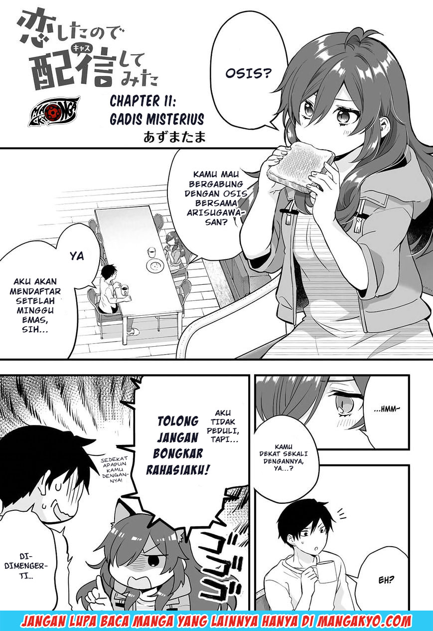 Koi shita no de, Haishin shite mita Chapter 11