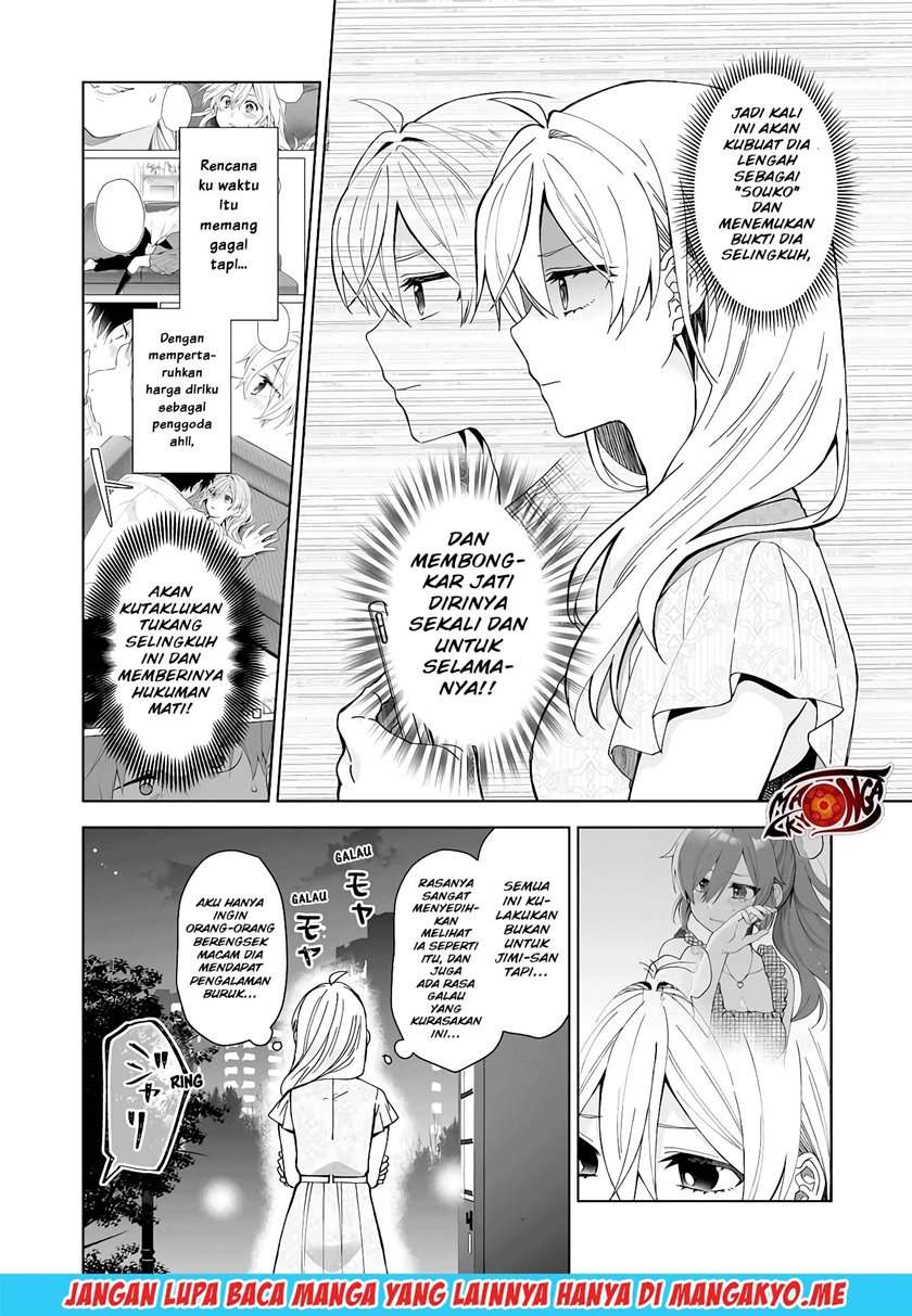 Koi shita no de, Haishin shite mita Chapter 45