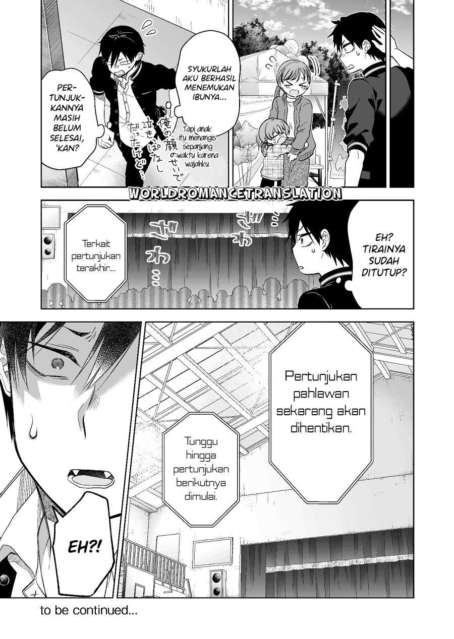 Koi shita no de, Haishin shite mita Chapter 80