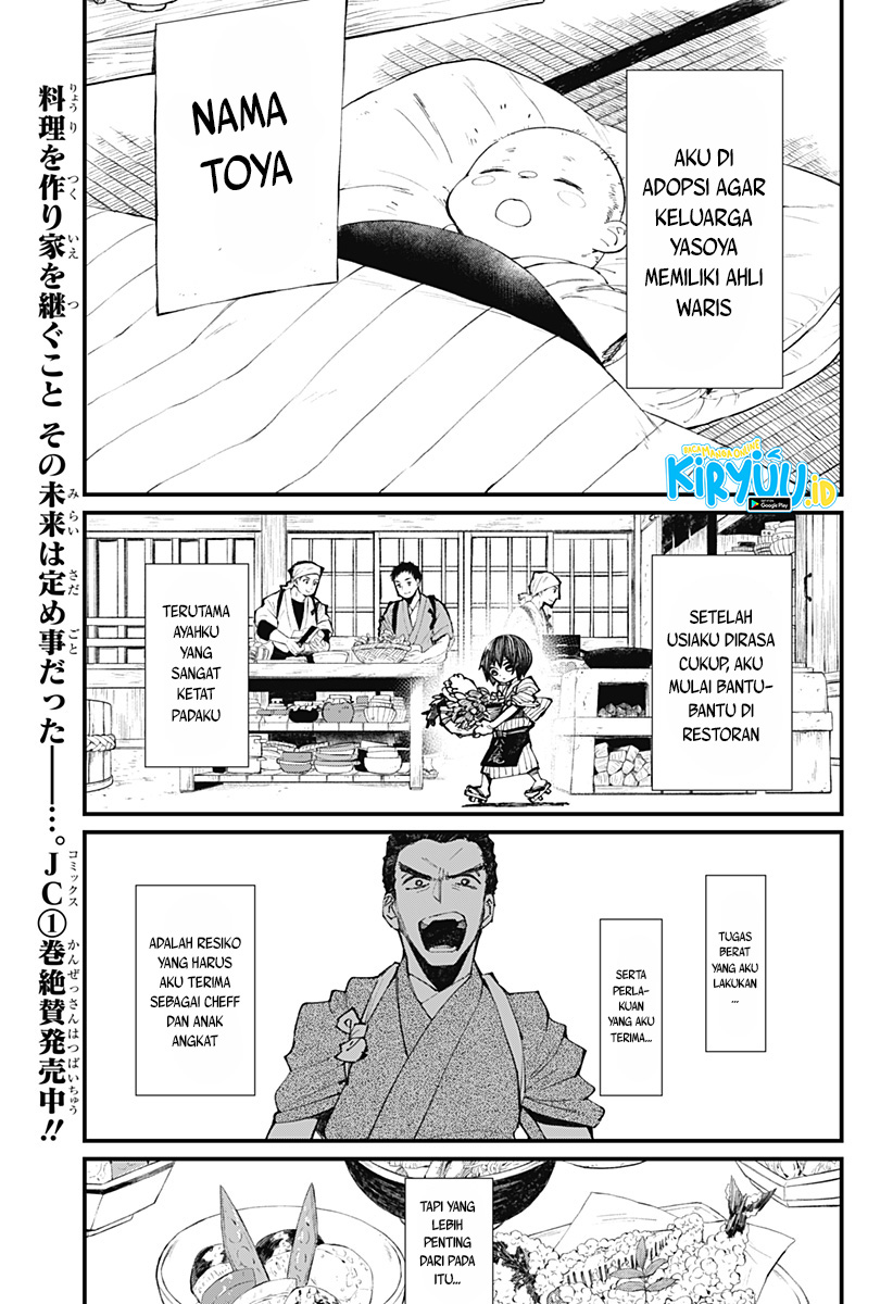 Kajiki no Ryourinin Chapter 10