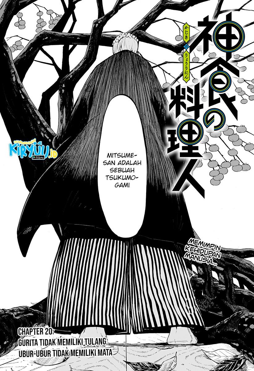 Kajiki no Ryourinin Chapter 20