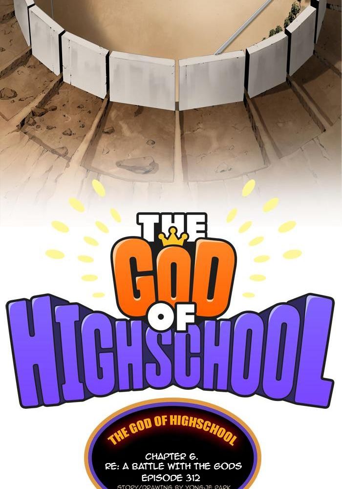 The God of High School Chapter 312