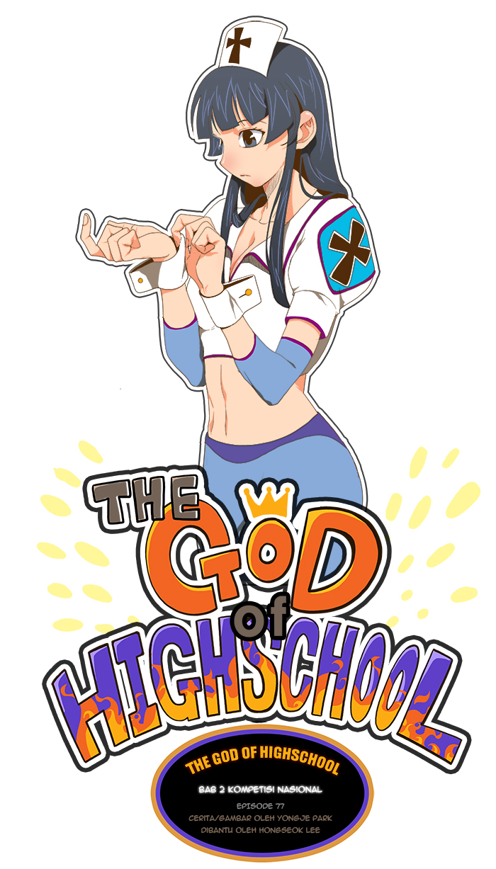 The God of High School Chapter 77