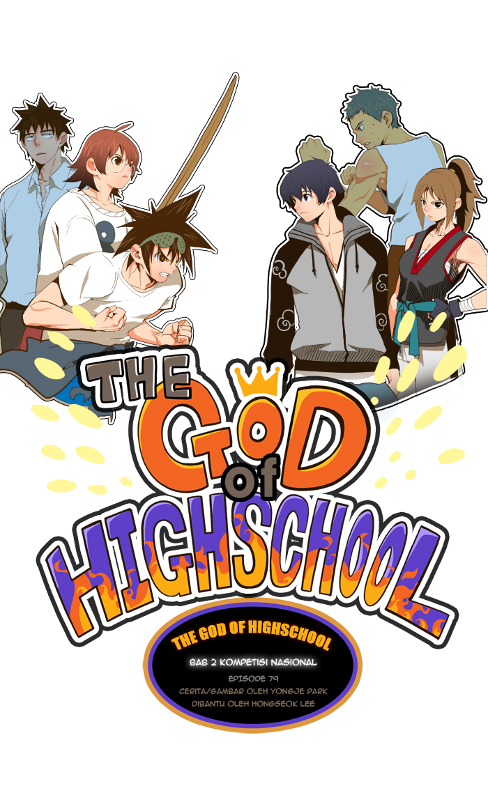The God of High School Chapter 79