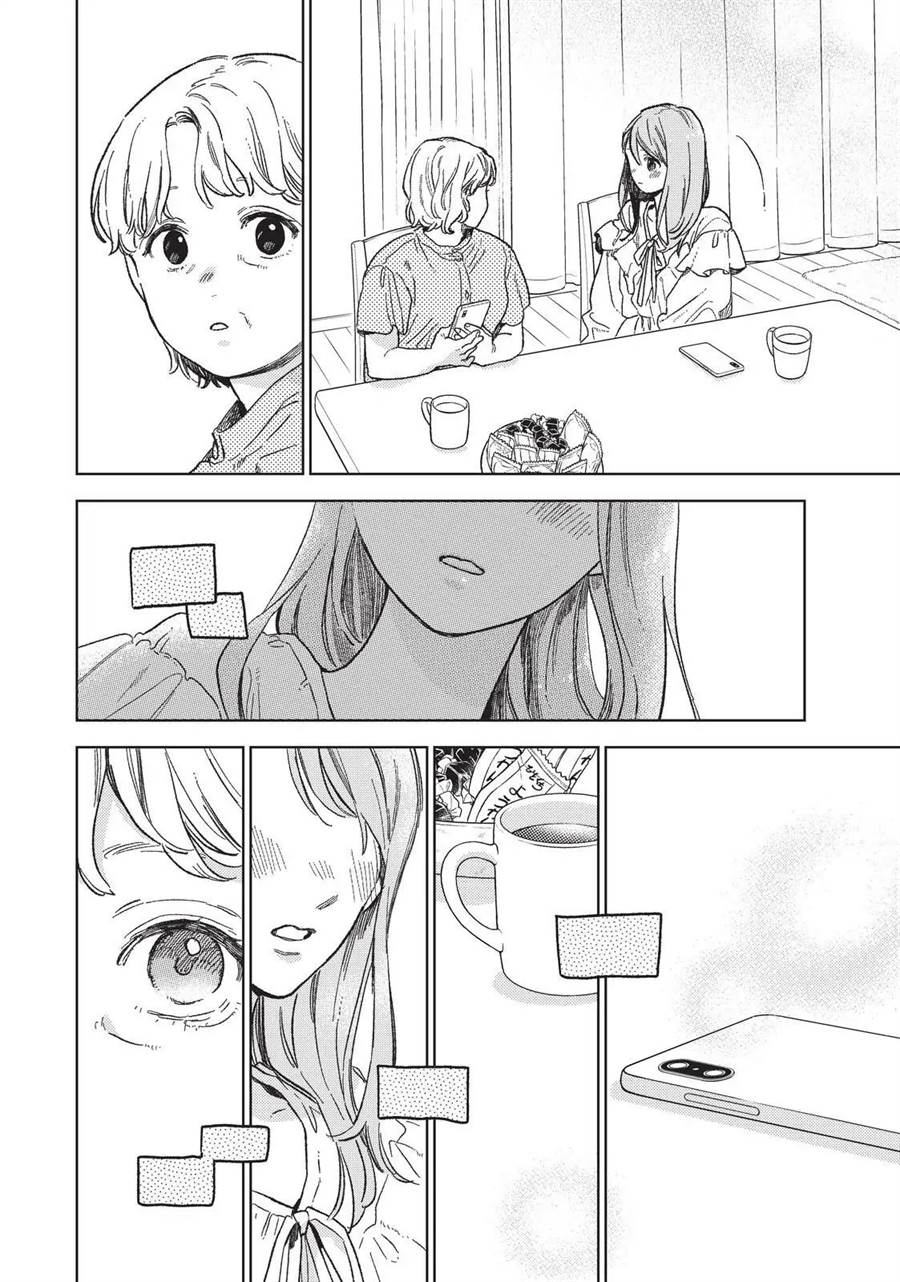 Yubisaki to Renren Chapter 32