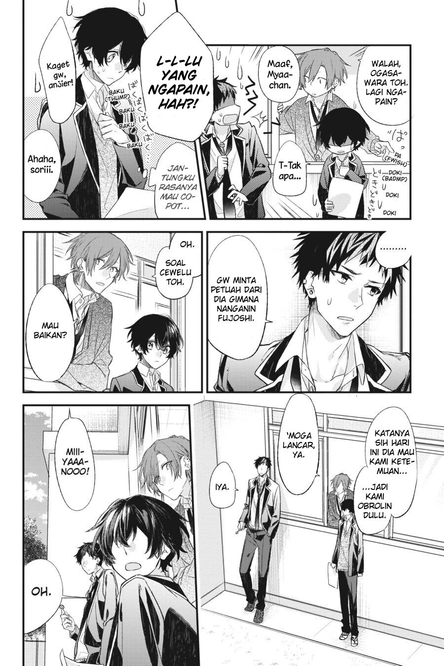 Sasaki and Miyano Chapter 12