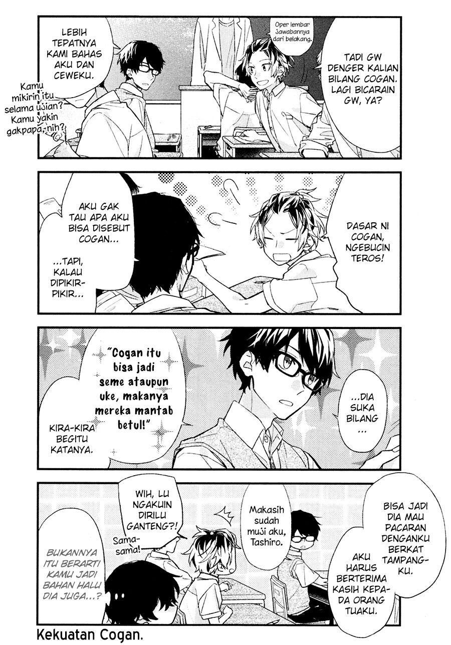 Sasaki and Miyano Chapter 17