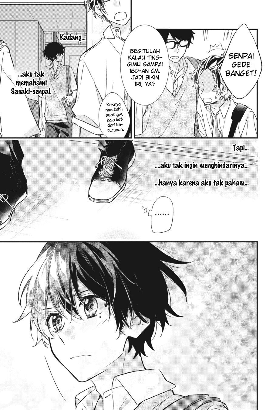 Sasaki and Miyano Chapter 17