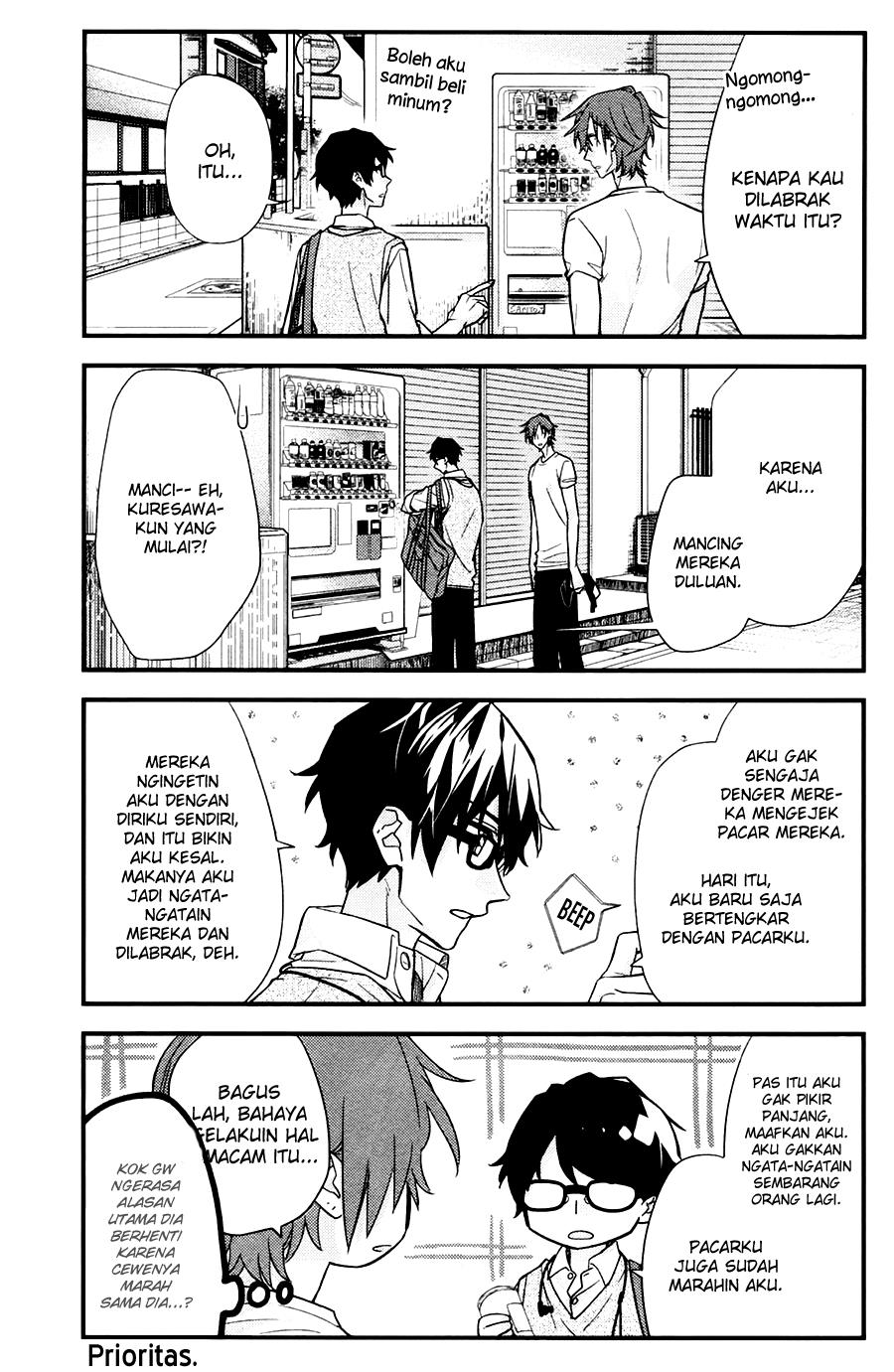 Sasaki and Miyano Chapter 21