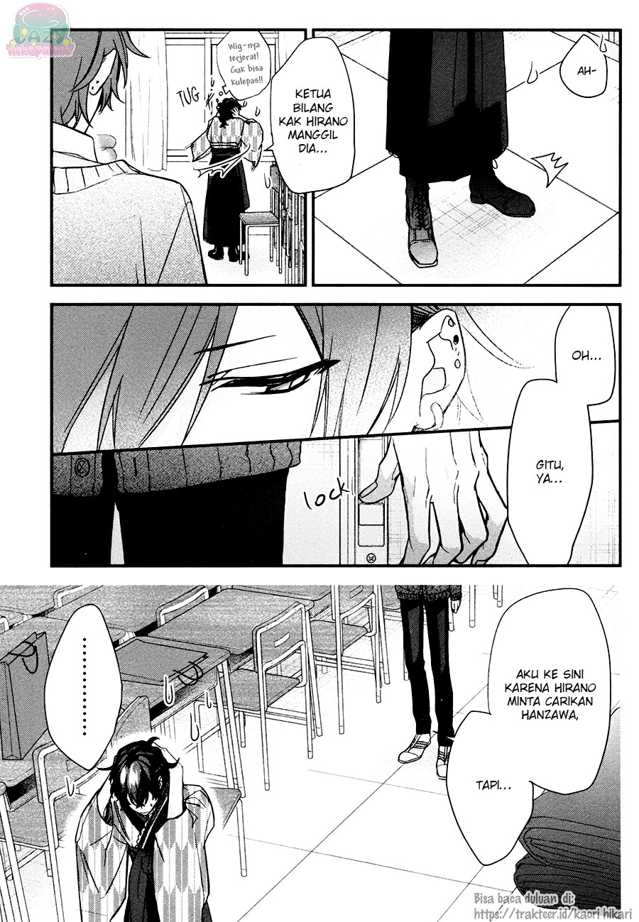 Sasaki and Miyano Chapter 23