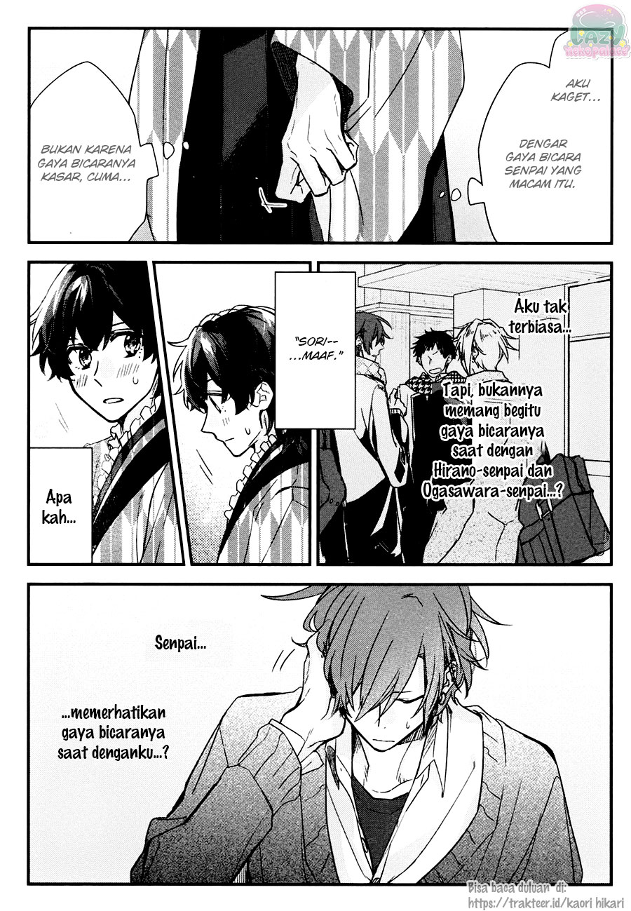 Sasaki and Miyano Chapter 23