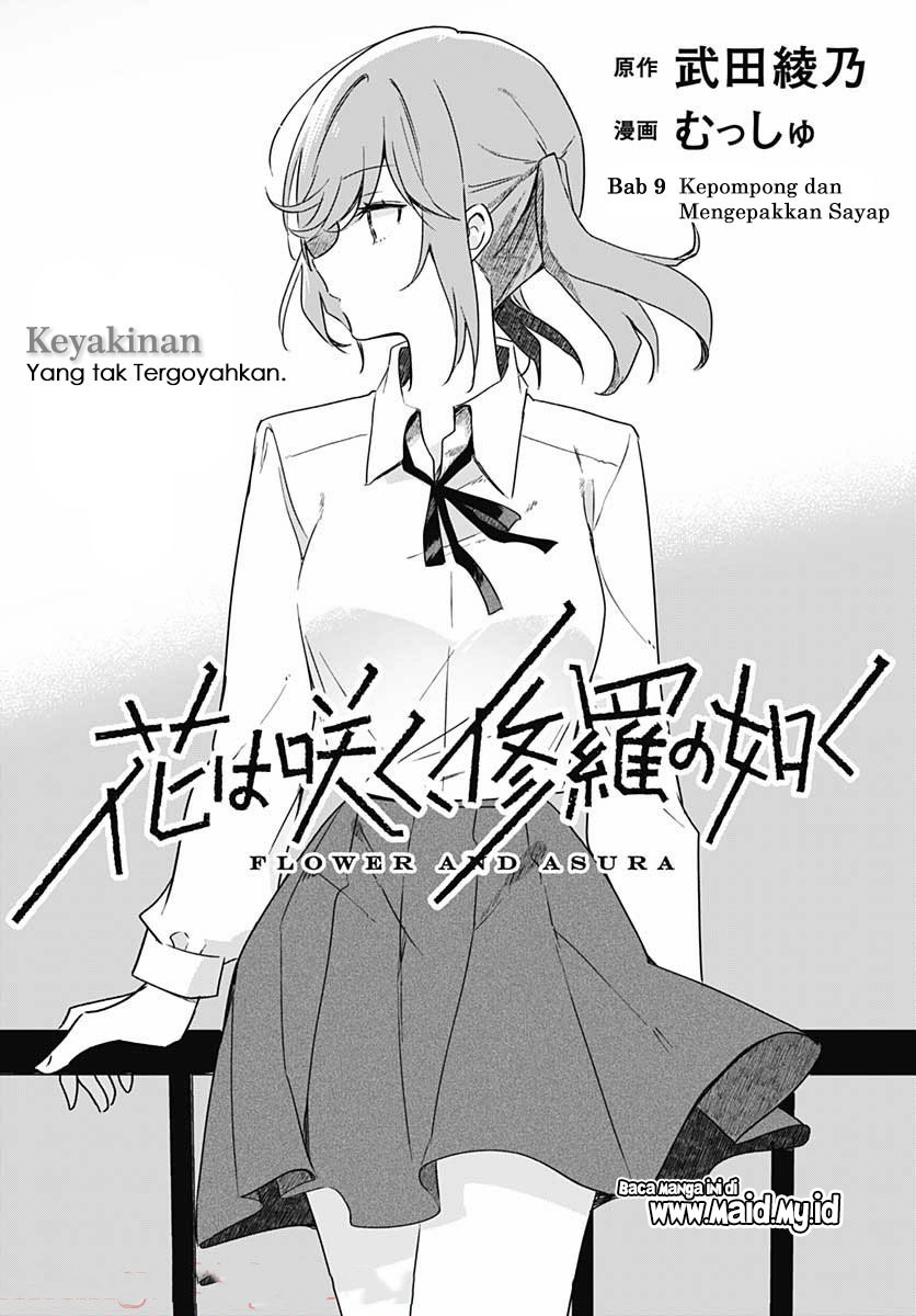 Hana wa Saku, Shura Nogotoku Chapter 9