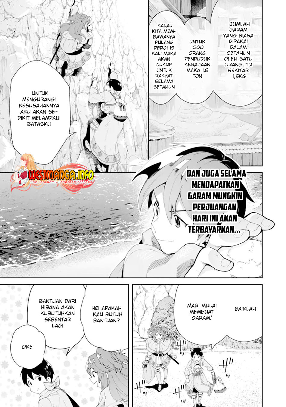 Tensei Ouji wa Renkinjutsushi to Nari Koukoku Suru Chapter 4.2