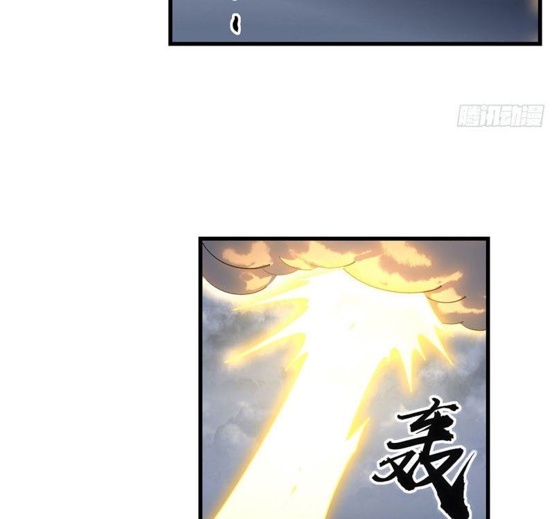 The First Sword of Earth Chapter 13