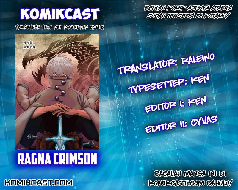 Ragna Crimson Chapter 01