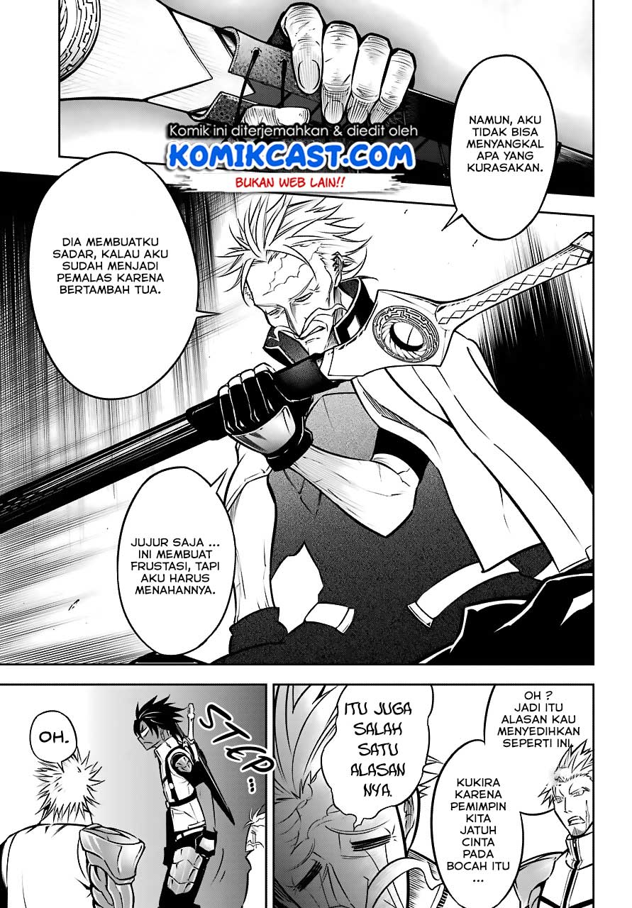 Ragna Crimson Chapter 23