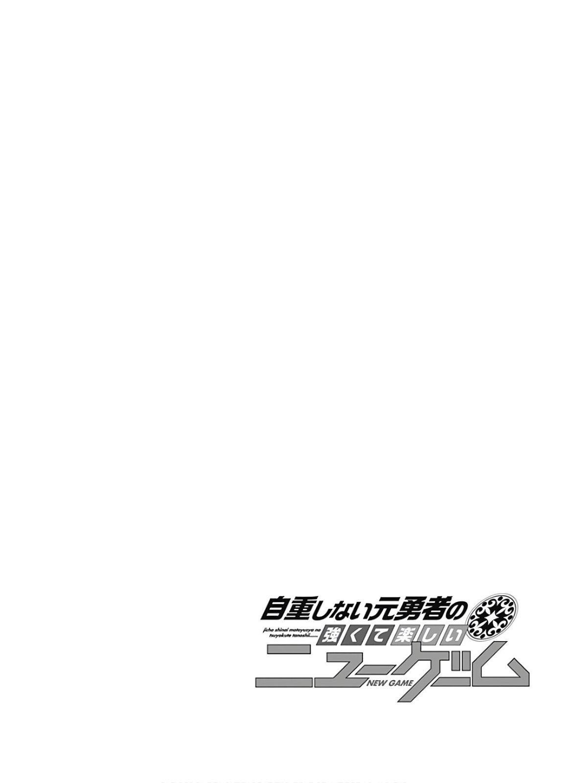 Jichou shinai Motoyuusha no Tsuyokute Tanoshii New Game Chapter 95