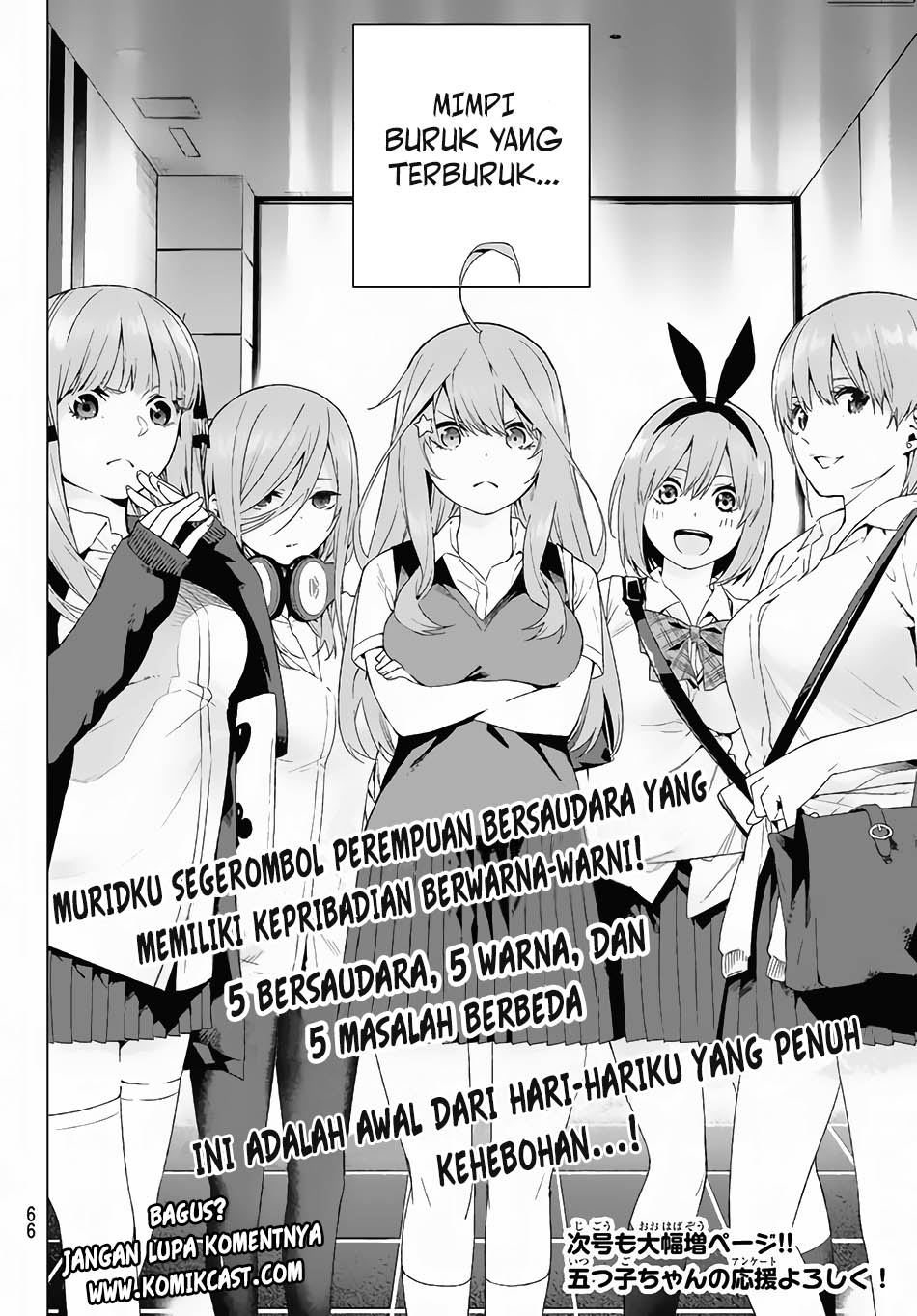 Go-Toubun no Hanayome Chapter 1