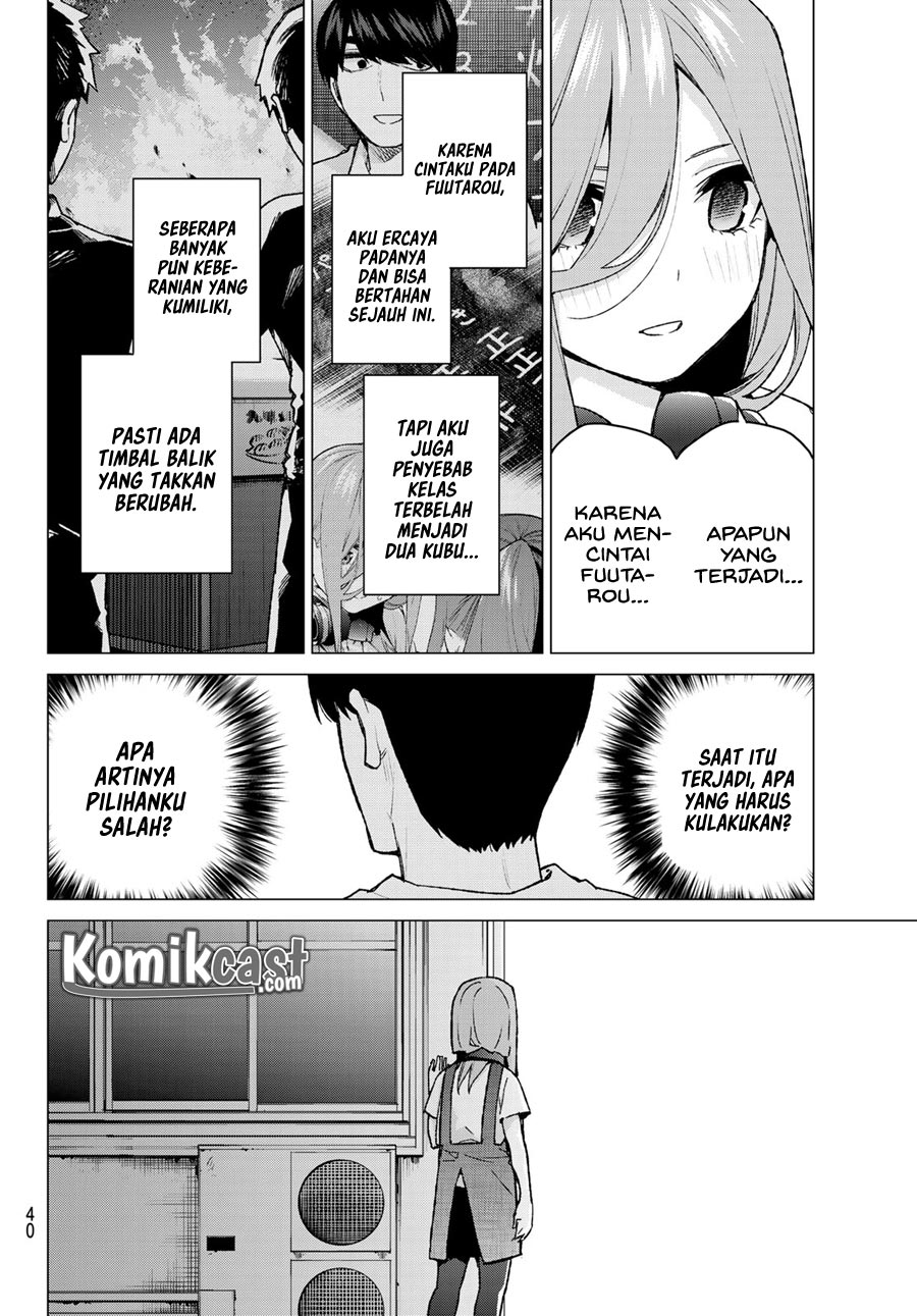 Go-Toubun no Hanayome Chapter 106