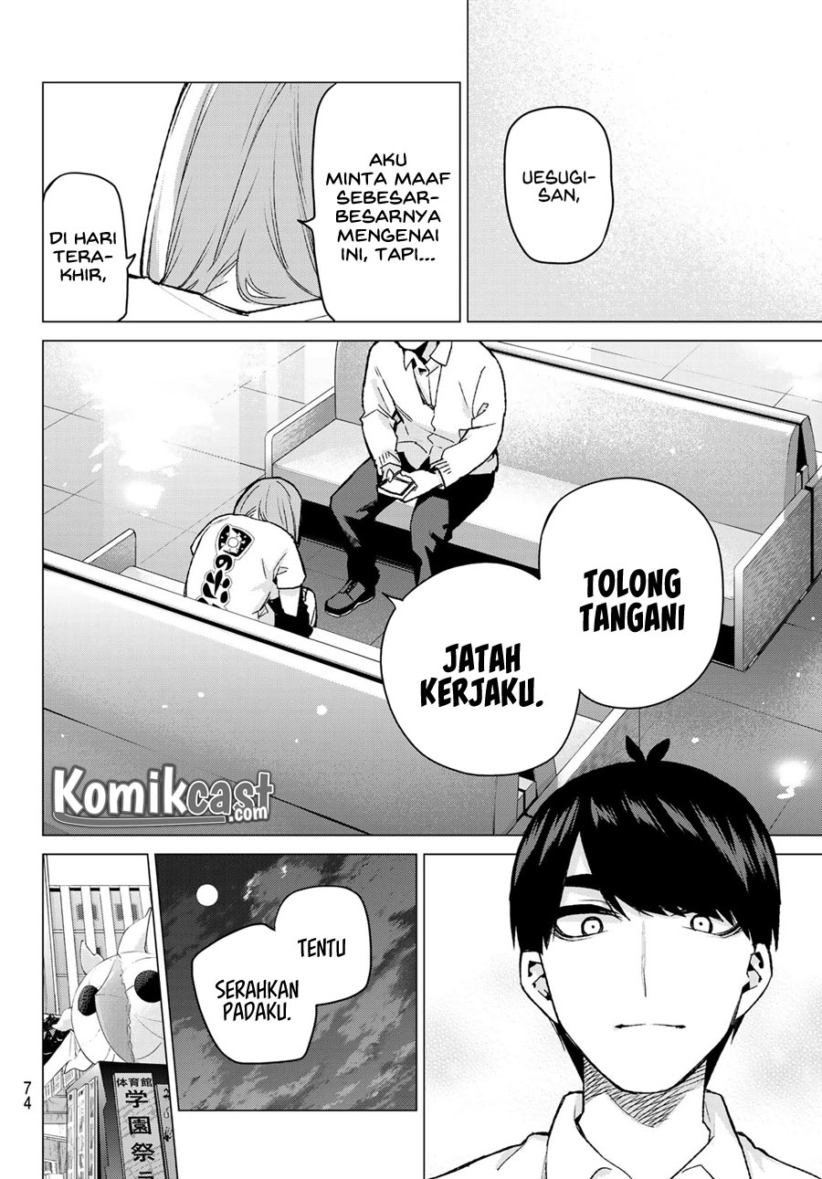 Go-Toubun no Hanayome Chapter 108