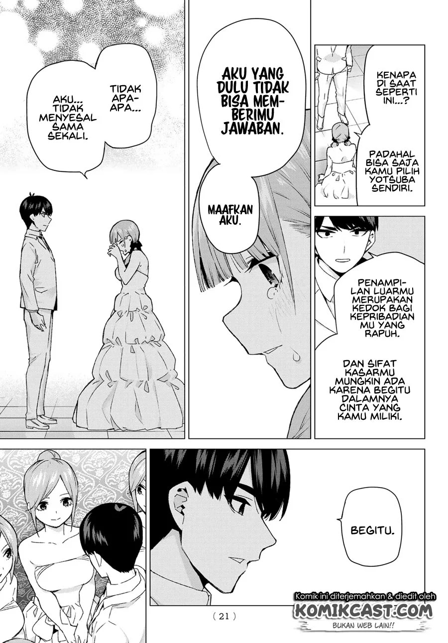 Go-Toubun no Hanayome Chapter 122.5