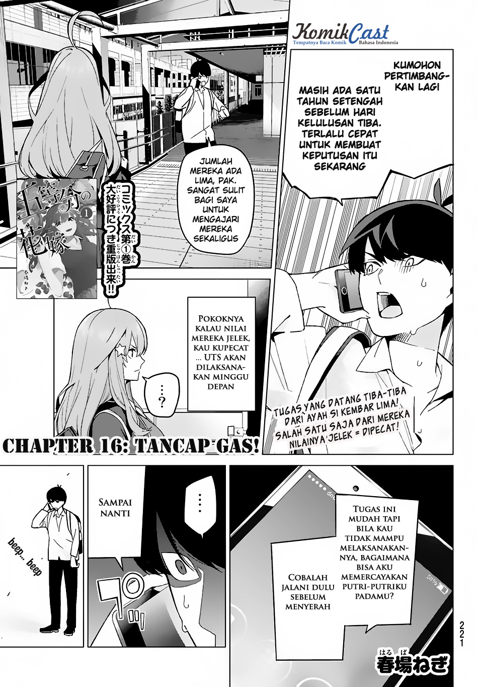 Go-Toubun no Hanayome Chapter 16