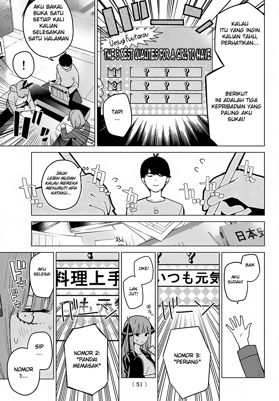 Go-Toubun no Hanayome Chapter 17