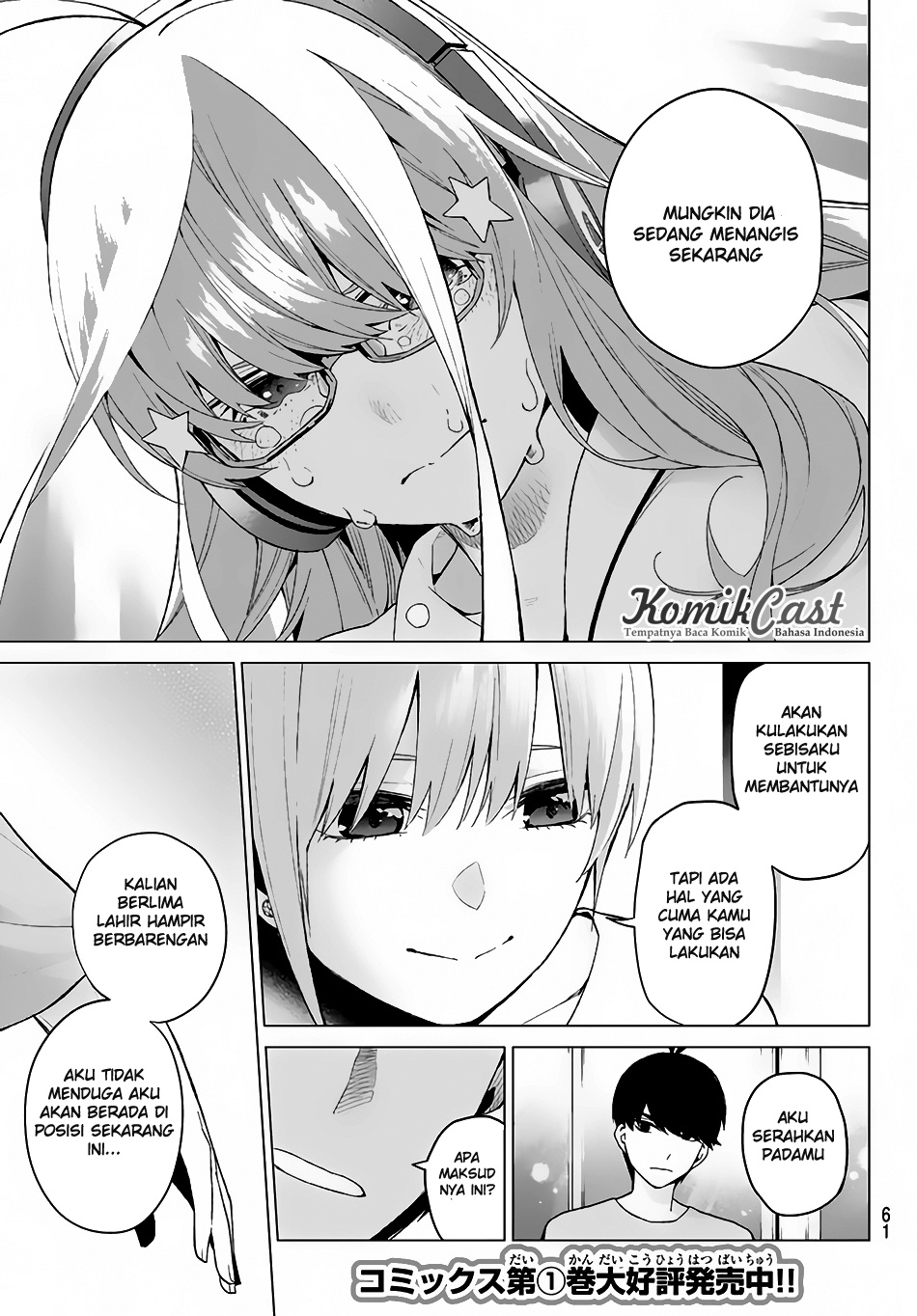 Go-Toubun no Hanayome Chapter 17