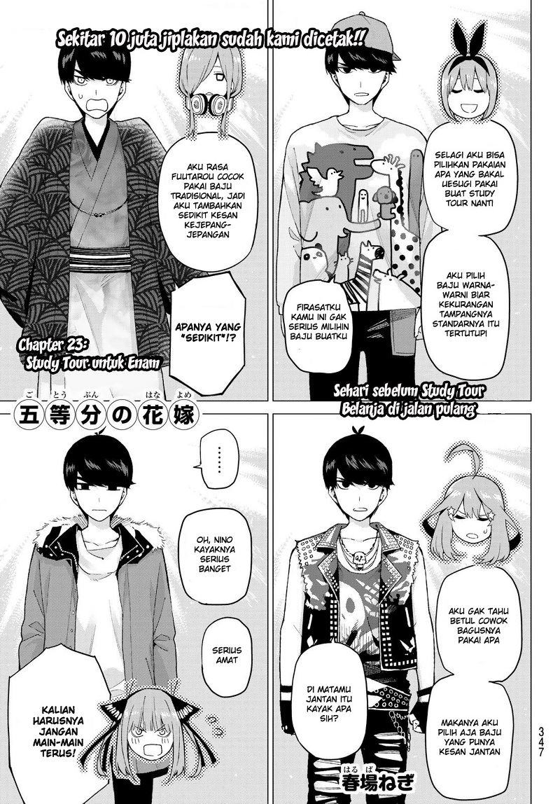 Go-Toubun no Hanayome Chapter 23