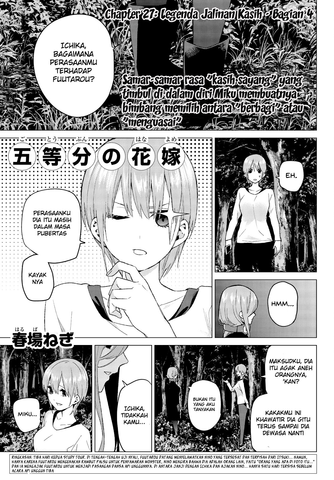 Go-Toubun no Hanayome Chapter 27