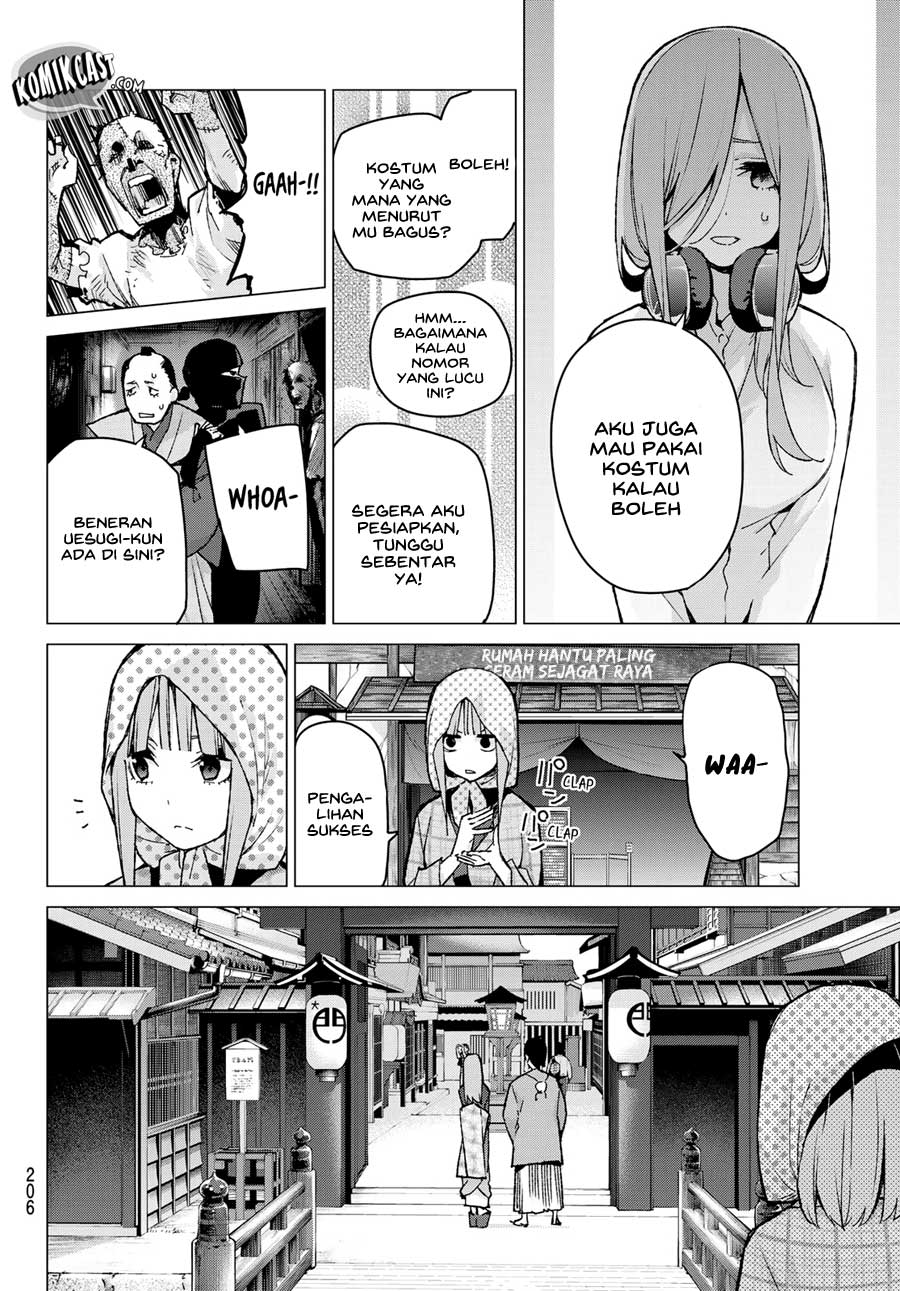 Go-Toubun no Hanayome Chapter 85