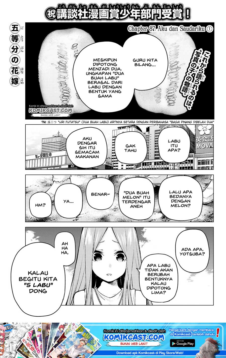 Go-Toubun no Hanayome Chapter 87