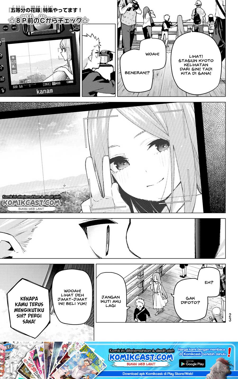 Go-Toubun no Hanayome Chapter 88