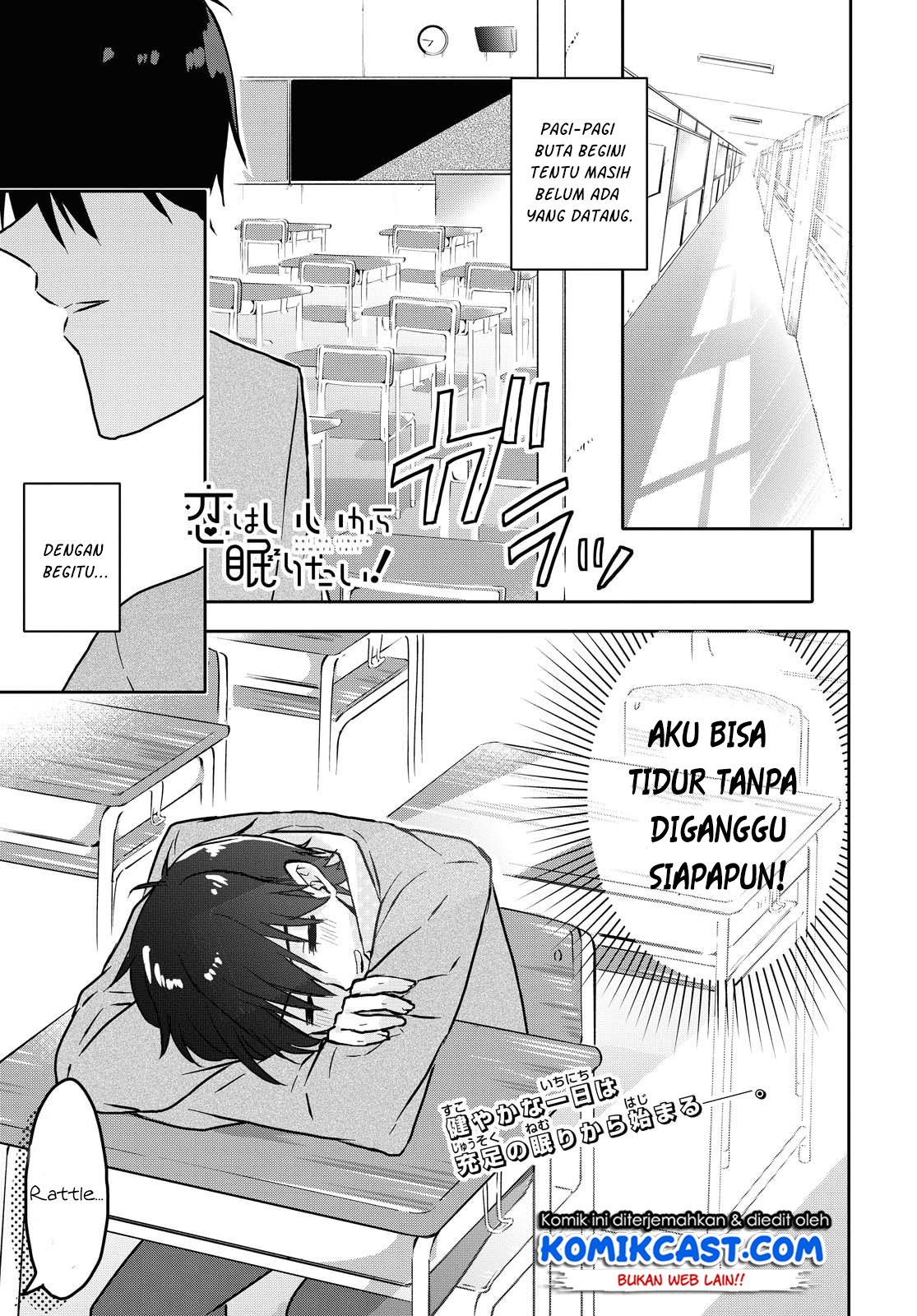 Koi wa iikara nemuritai! Chapter 2f