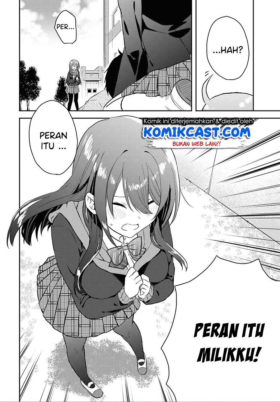 Koi wa iikara nemuritai! Chapter 5