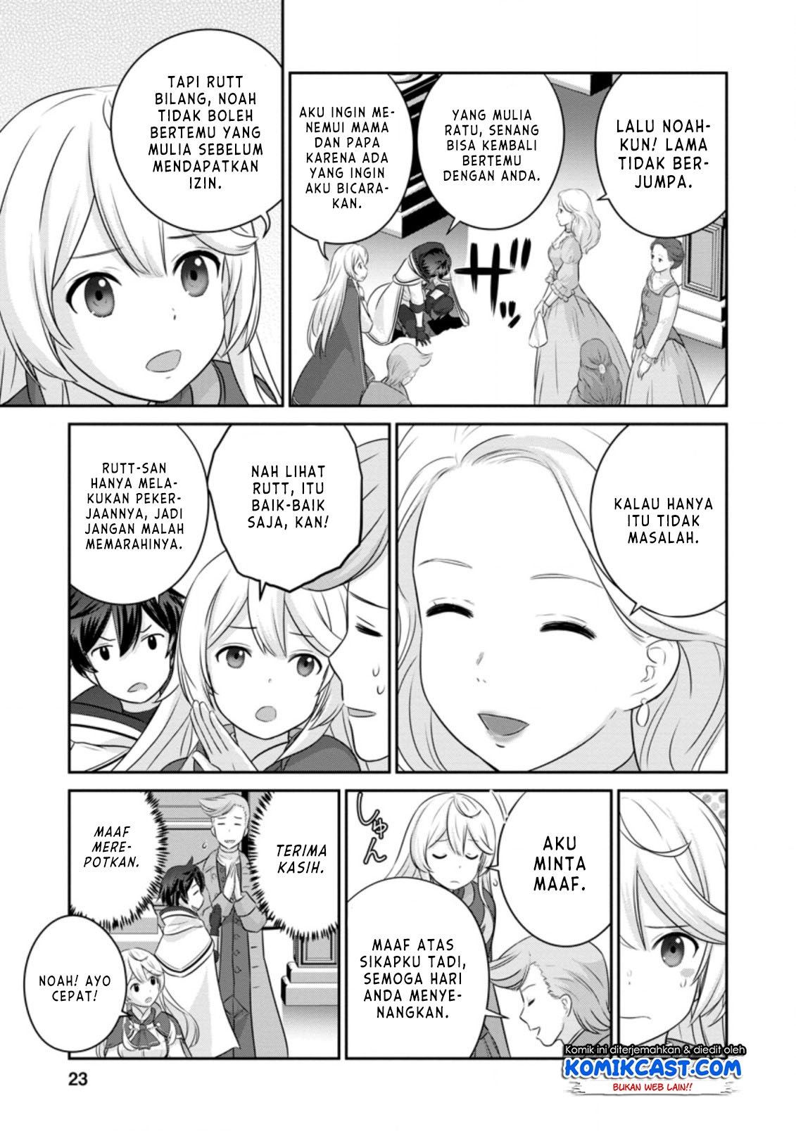 Tsuiho Saretanode, Ansatsu Ikka Jikiden no Kage Maho de Ojou no Goei Hajimemashita! Chapter 1.2