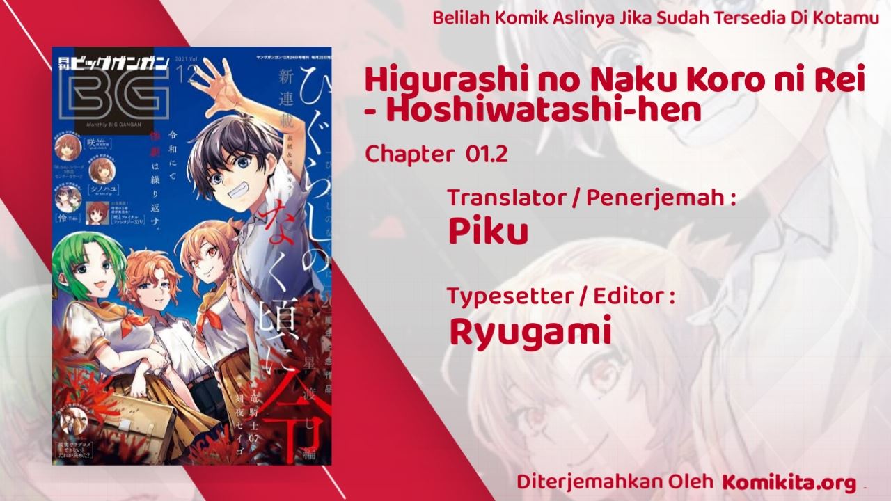 Higurashi No Naku Koro Ni Rei – Hoshiwatashi-hen Chapter 1.2