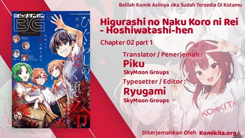 Higurashi No Naku Koro Ni Rei – Hoshiwatashi-hen Chapter 2.1