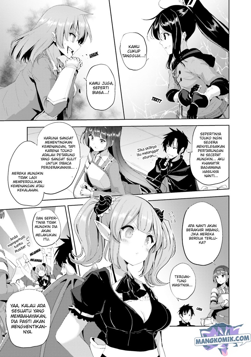 Kurogane no mahoutsukai Chapter 22