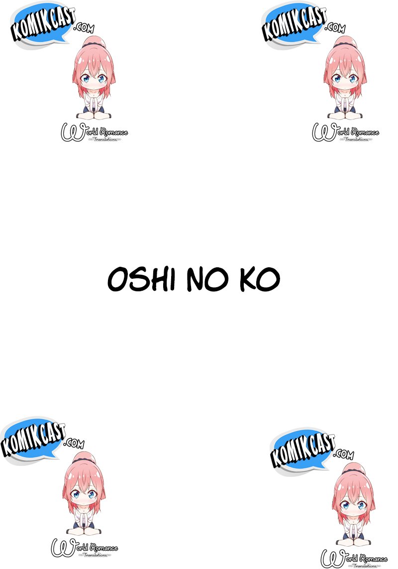 Oshi no Ko Chapter 1