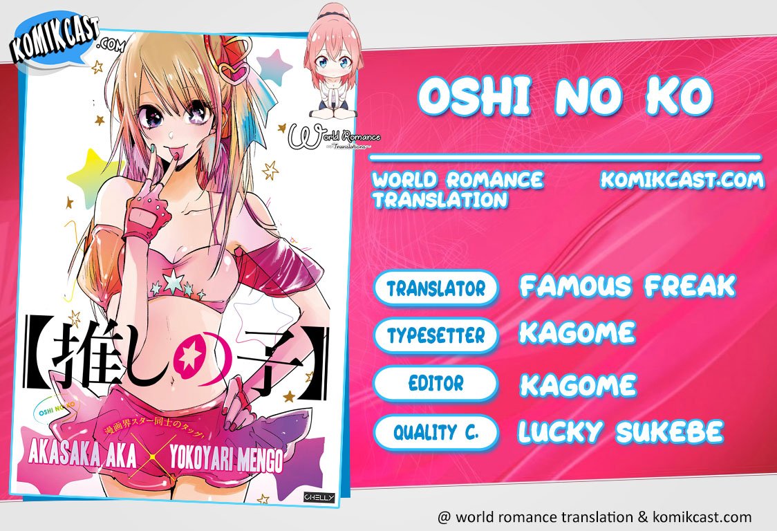 Oshi no Ko Chapter 2