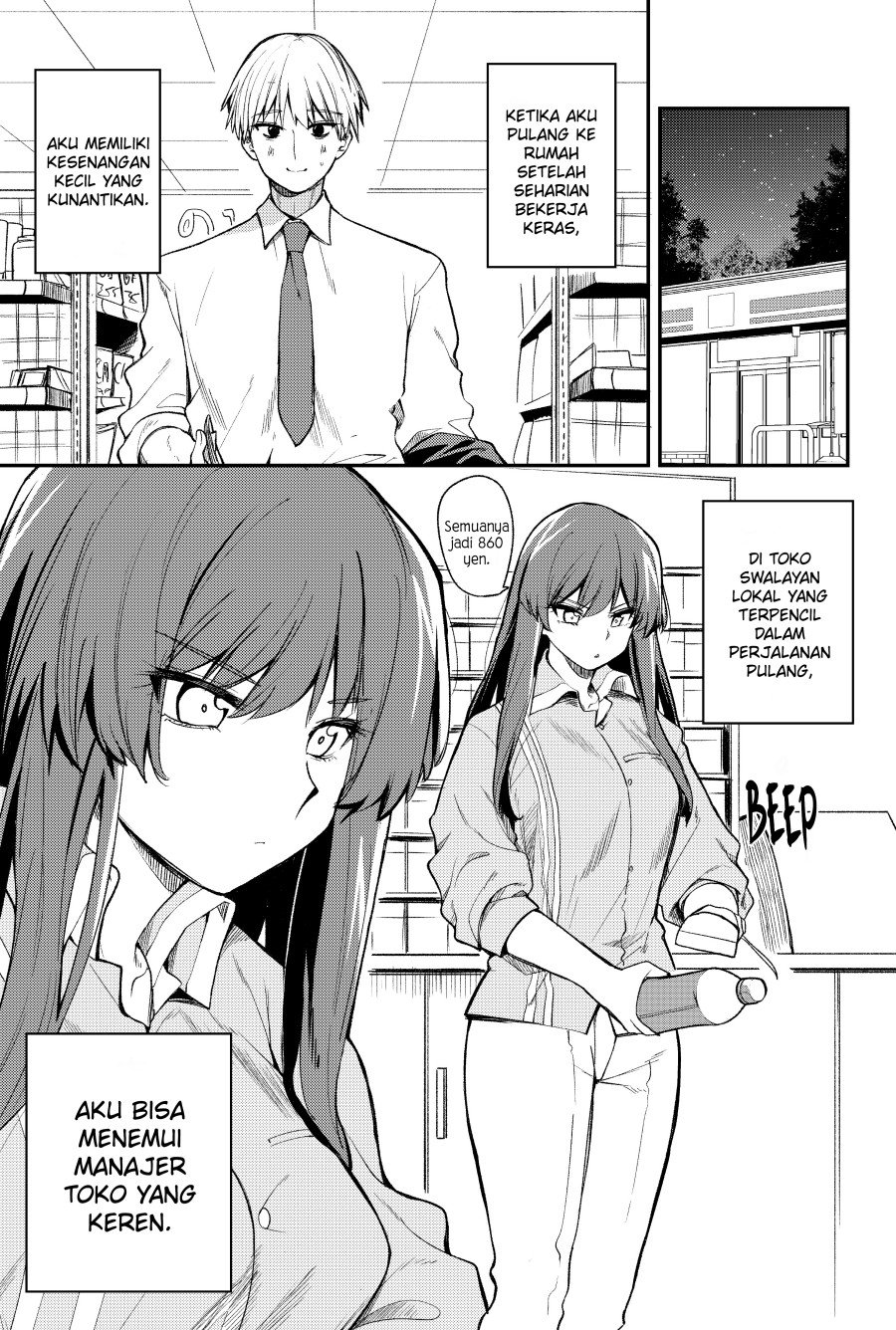 I Want to Become Better Acquainted with the Kuudere Convenience Store Manager Chapter 00