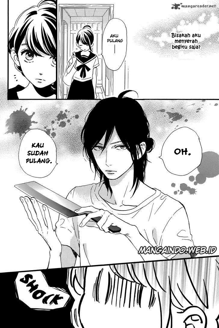 Tsubaki-chou Lonely Planet Chapter 14