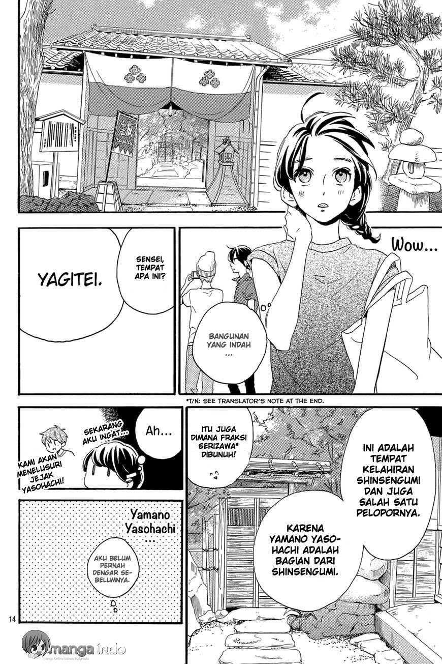 Tsubaki-chou Lonely Planet Chapter 20