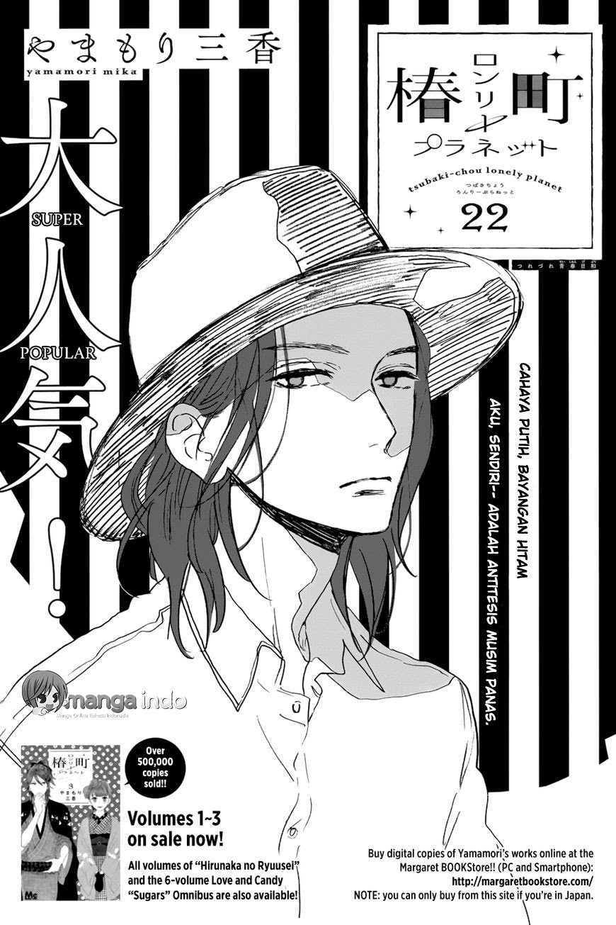 Tsubaki-chou Lonely Planet Chapter 22