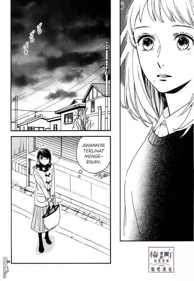 Tsubaki-chou Lonely Planet Chapter 45