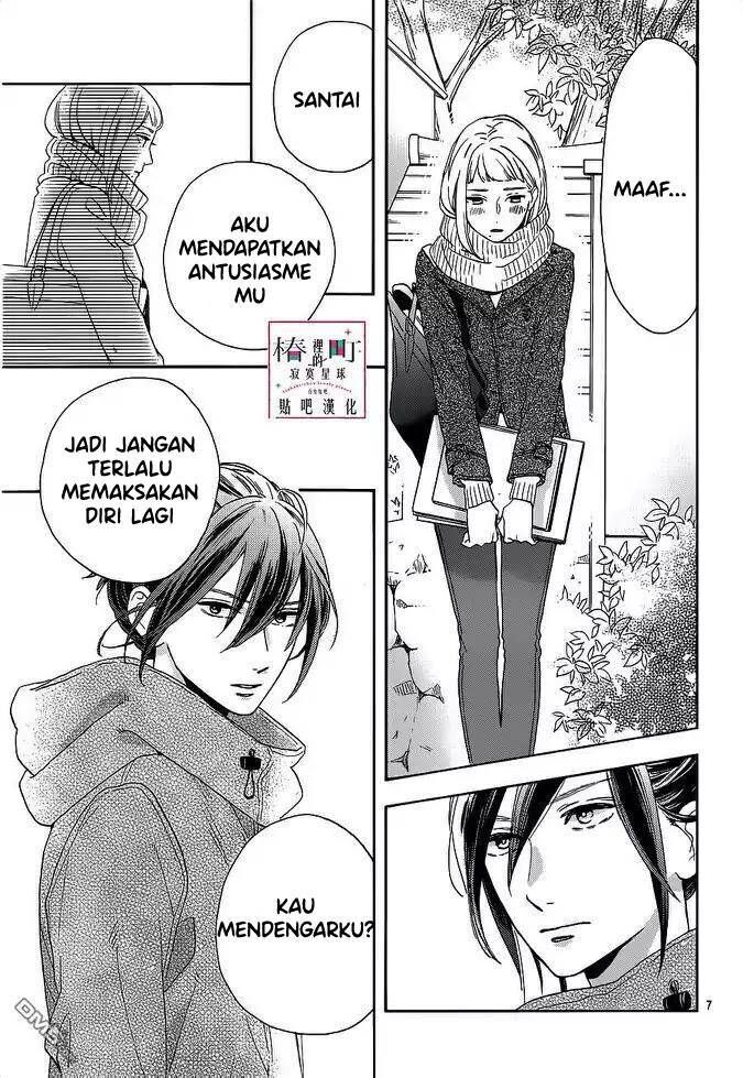 Tsubaki-chou Lonely Planet Chapter 49