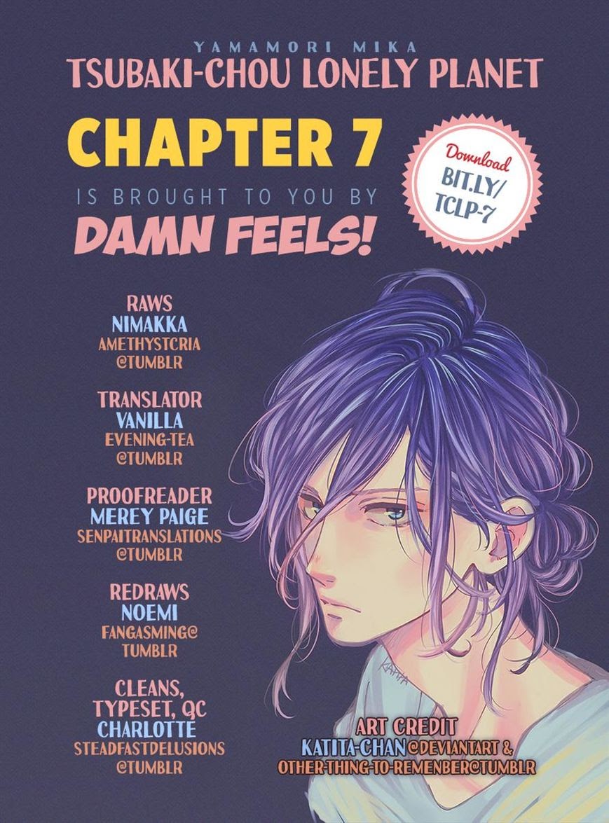 Tsubaki-chou Lonely Planet Chapter 7