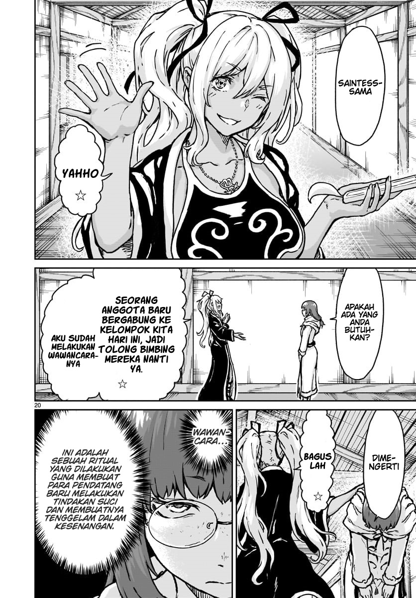 Kaminaki Sekai no Kamisama Katsudou Chapter 13